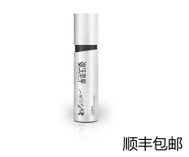 Fu Ai Bao Zisheng Herbal Essence Water Hydrating Moisturizing