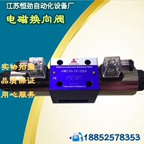 Hydraulic Solenoid Reversing Valve 4WE6E 4WE6G 4WE6J 24V 220V 4WE10E G H J D