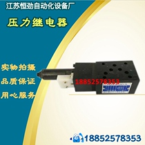 Pressure Relay PD-Fa10D-A PD-Fa10D-B PD-Fa10D-P 2PD-Fa10D-AB