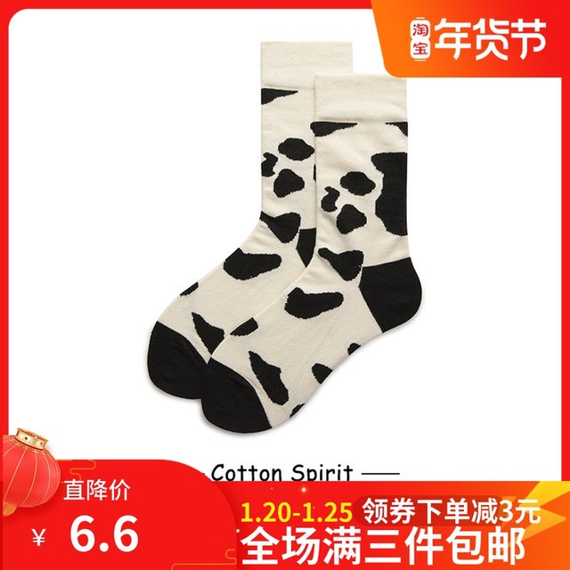 Autumn and winter Korean version of the tide Japanese ins black and white cow pattern pure cotton tube socks college style cute men and women long socks women Autumn and winter Korean version of the tide Japanese ins black and white cow pattern pure cotton tube socks college style cute men and women long socks women