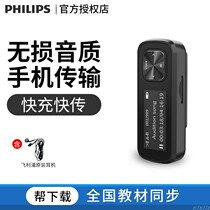 Philips SA1102 mp3 Walkman student version small portable music player listening to songs