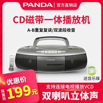 PANDA PANDA CD-205 multi-function CD tape player student learning Special Portable Repeater