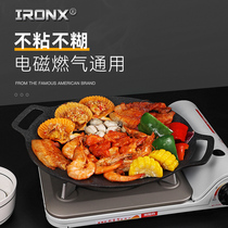 ironx Outdoor Grill Pan medical stone Home Hingsen Induction Cookers fire Korean-style Barbecue Pan Iron Plate Picnic Gods