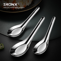 ironx spoon home 304 stainless steel thickened round spoon short handle commercial flat bottom spoon Children eat small soup spoon