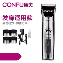 Pushback electric scissors KF-T69 instrumental electric haircut haircut haircut haircut head knife Yasuo charged push cut electrical appliances electric
