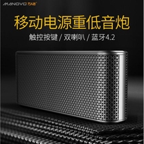 Low Tone Gun Player Acoustics Charging Treasure Bluetooth speaker Dual U disc Card Touch horn Wireless X6 Wanted