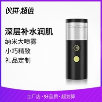 Net Red Handheld Humidifier Portable Instrument Water Replenishing Steam Face Spray Nano Water Replenishing Instrument Usb Charged Beauty Students