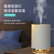 Humidifiers Air Humidifiers MJ-1 Air Conditioning Increasing Magic Mirror Home Small Mini Office On-board Wetter USB Car