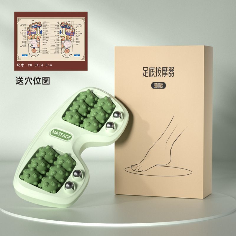 Magnetic therapy foot sole massager, foot roller foot therapy device, foot acupoint unblocking meridian, home massage artifact (1627207:38335040036:color classification:Magnetic ball sole massager green cat scratch)