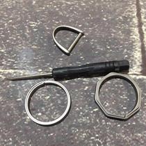 Electrodeless titanium alloy keychain CNC titanium alloy horseshoe buckle Pure titanium car special keychain ring octagonal ring