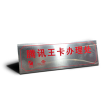 Stainless Steel Bronze Medal Aluminum Alloy Triangle Card Double-sided Triangle Triangle Taiwanese Customized Identification