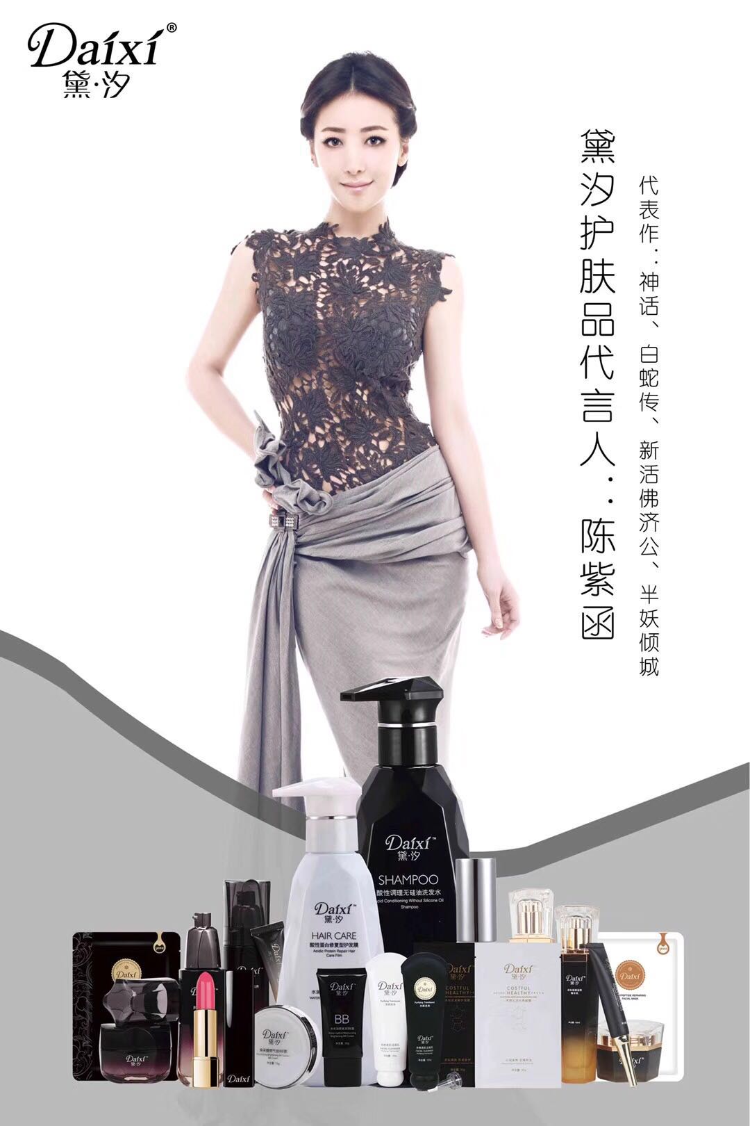 黛汐口红持久保湿不脱色滋润孕妇可用补水美颜莹润学生初学者真品