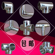 Steel frame decoration link does not embroider steel pipe fixed connector Hardware one-piece rod clamp clamp clip bracket snap straight