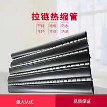 Protective Sheath Diy Protection Wire Home Small Insulated Cover Opening Heat-Shrink Tube Zipped Silicone Electrician Electric Wind