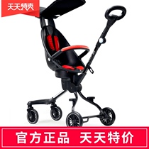 Baby good V5 baby artifact walking cart light folding two-way high landscape anti-rollover can be on the plane