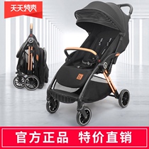 Baby BV1 stroller 1-6 years old light portable one-button folding shock absorption can sit and lie on high landscape children's umbrella car