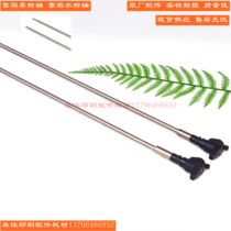 High quality 47 six-open eccentric shaft assembly gun shaft roller ink roller offset printing machine accessories printing consumables