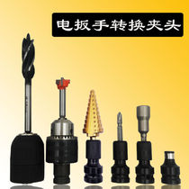 Electric Wrench Conversion Head 1 2 Electric Wrench Swivel Inner Hexagon Batch Head Wind Batch Woodwork Drill Telescopic Spring Sleeve Conversion Joint