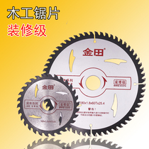 Gold Fields Woodworking Alloy Saw Blade Cut Sheet 4 Inch Wood Corner Mill Cut Cut Sheet Hard Wood Alloy Cut Cut Sheet