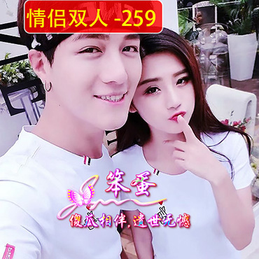 双人情侣头像制作设计派派微信qq静态水印文字高清结婚情人节头像