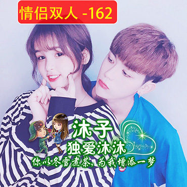 双人情侣头像制作设计派派微信qq静态水印文字高清结婚情人节头像