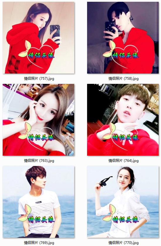 情侣头像制作设计派派微信静态qq水印文字高清真人单人照片做头像