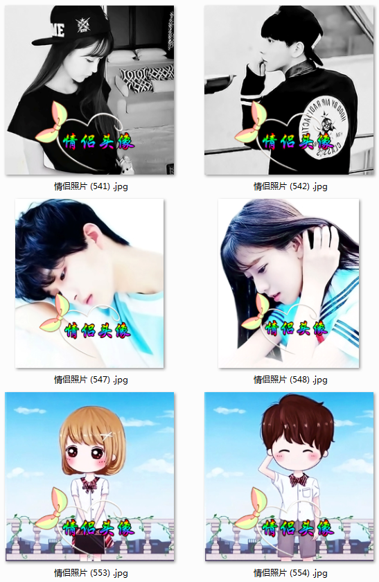 情侣头像制作设计派派微信静态qq水印文字高清真人单人照片做头像