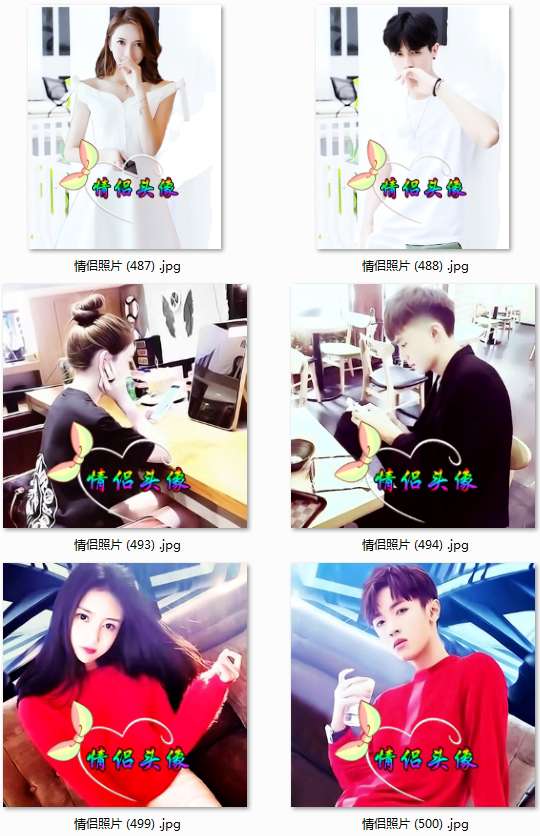 情侣头像制作设计派派微信静态qq水印文字高清真人单人照片做头像