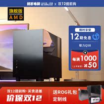 Lianli Q58 mini ITX host side DIY e-sports R7 5800X game 3080TI support 280 water cooling