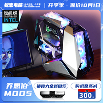 Reiz Computer Joe Sibo MOD5 i7 i9 Alien Alien Host 3060 3070 3080ti Host