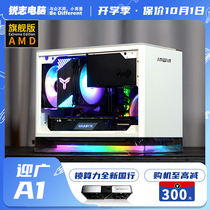 Reiz computer ying guang A1 56 58 5900X e-sports games live 3060 3070 3080ti host
