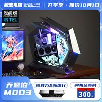 Reiz Computer Joe Sibo Mod 3 i7 i9 Alien Mecha Warrior 3060 3070 3080ti Game console