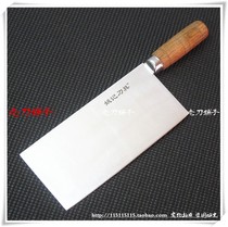 Stock handling knives Stainless Steel 2 Sauna Knife Chefs Knife Sliced Cheesemeat Cutters