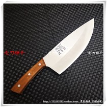 Guangxi Pingnan cutter 7cr17 stainless steel 9 5 inch Niu knife chefs knife Large number of meat cutting knife meat splitting knife