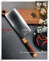 The Imperial Export Custom Cutter VG10 Damascus Steel Rose vein Chinese Sliced Knife Cut Kitchen Knife Cut Butchery Knife
