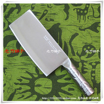 Stock Tail Stock Handling Cutter 7 Chrome Steel High Hardness Cut Kitchen Knife Chinese Sliced Knife Cut Meat Knife