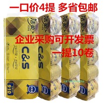 Jierou Sun roll paper small roll paper health household roll paper 3 layers 40 rolls with core roll paper