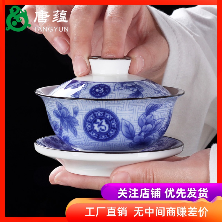 Blue and white porcelain jingdezhen tureen suits for large cups kung fu tea set suet jade porcelain three cup of the big bowl