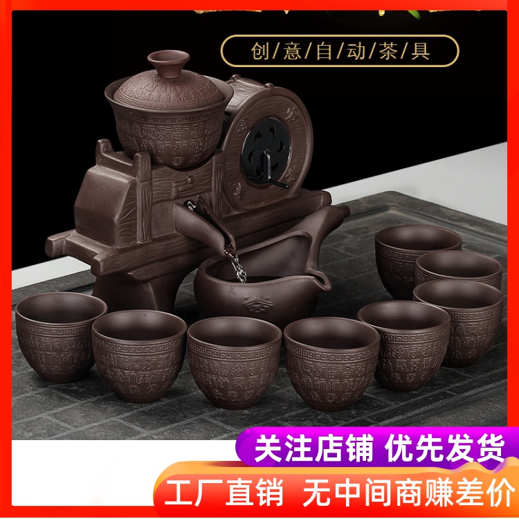 Fortunes lazy people make tea tea service automatically ceramic simple retro new stone mill kung fu tea set the teapot