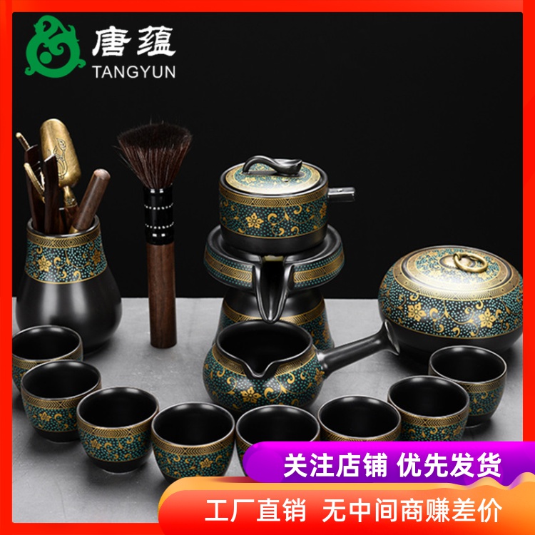 Lazy automatic tea light key-2 luxury home jun kung fu tea sets graphite tea tea set household contracted sitting room