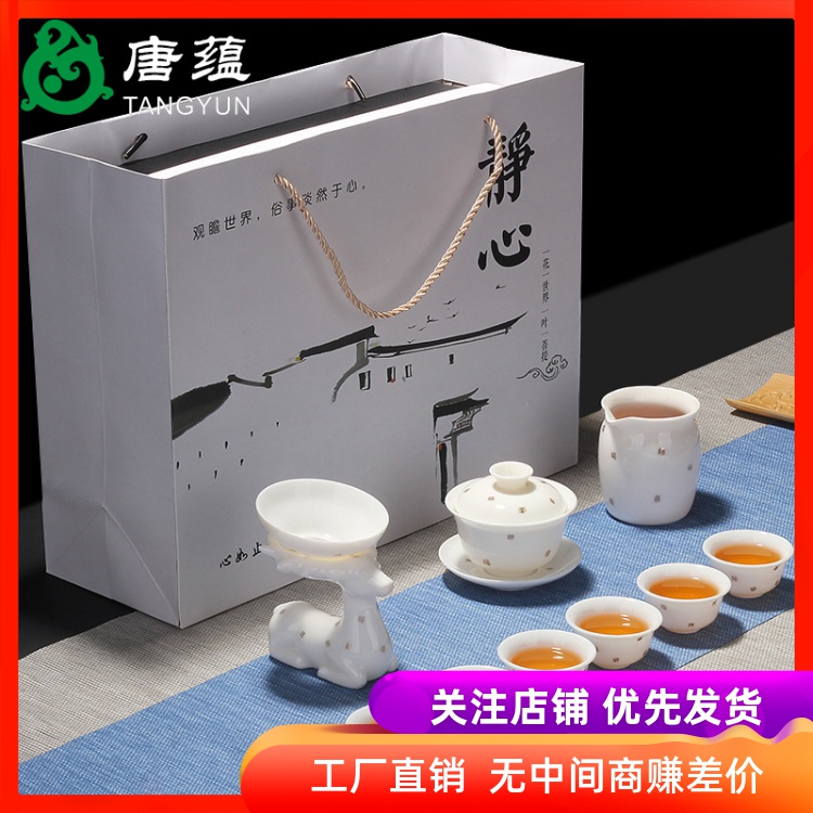 Jingdezhen suet jade ceramic tea set suits for Chinese style household living room office white porcelain teapot is a complete set of gift boxes