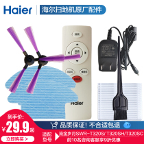 Haier T320SH sweeping robot accessories KK320 Side brush mop Vacuum filter Dust cup bucket battery