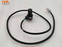 Huansong 800 ATV crankshaft position sensor line Farmers car sensor head Huansong ATV accessories