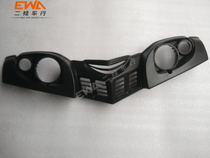 Ring Pine 700 Beach Car Front Large Lampshades Guide Hood Overlay LOOK PIECE HS700ATV ACCESSORIES