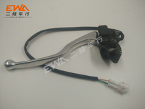 Erwa Car DealerLX200-M-AU ATV Parking handle Handbrake assembly Left handle