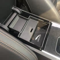 Jaguar XFL XEL XJL F-PACE control storage box car door dedicated handrail box changed device box