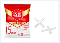 Tweaker cross 1 0 1 5 2 0 3 0MM