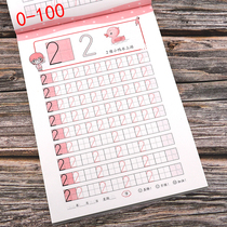 Childrens Digital miao hong ben 0-100 kindergarten phonics practice copybook convergence stroke radical radical Grade 1