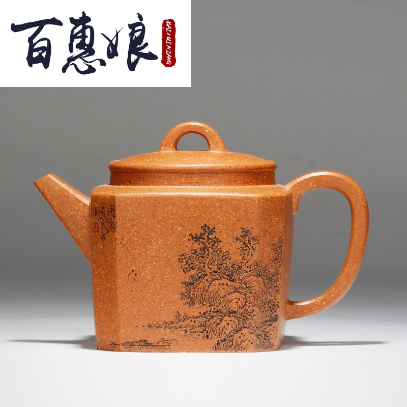Smoke (niang yixing it Angle square pure manual teapot undressed ore colorful clay teapot