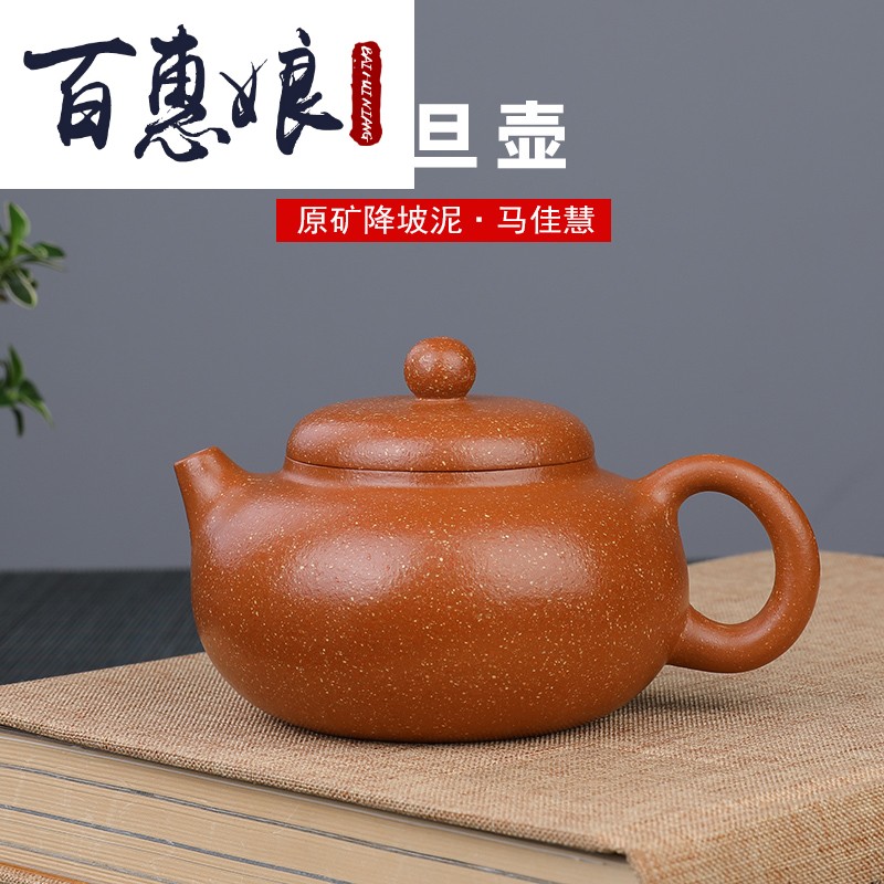 (niang yixing are it by pure manual cut slope mud pomelos sketch kung fu tea set the teapot